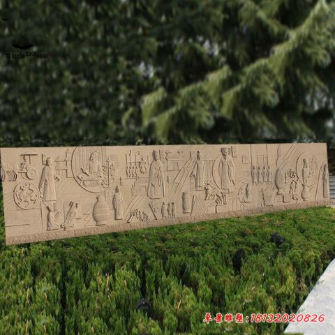 古代法治主题石浮雕