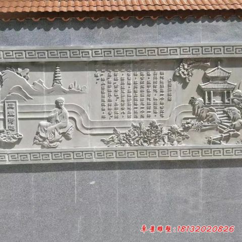 汉白玉古代人物石浮雕