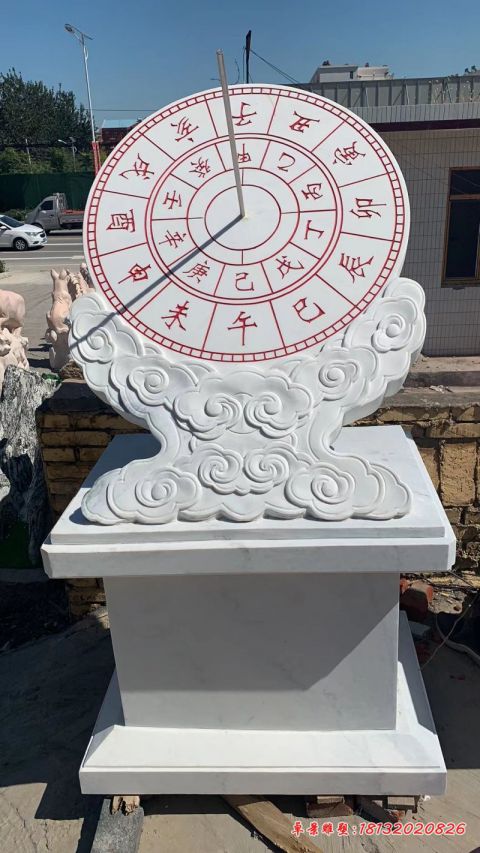 汉白玉日晷广场石雕