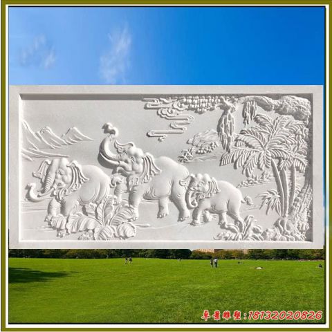 酒店汉白玉大象石浮雕