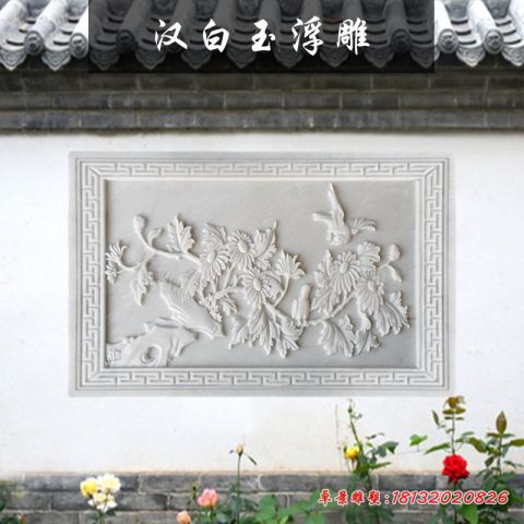 汉白玉花朵石浮雕