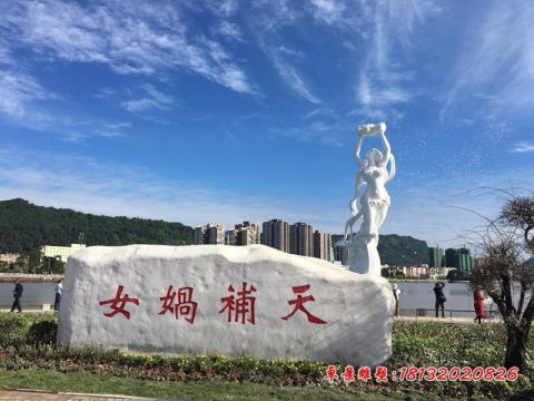 汉白玉女娲补天人物石雕