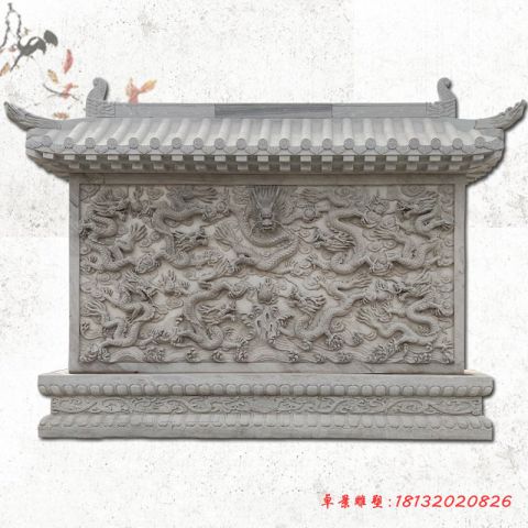 公园九龙浮雕石影壁