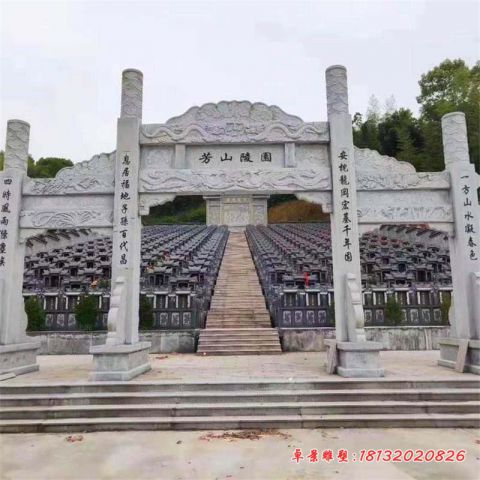 墓地三门牌坊石雕
