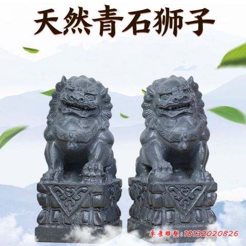 门口青石狮子石雕