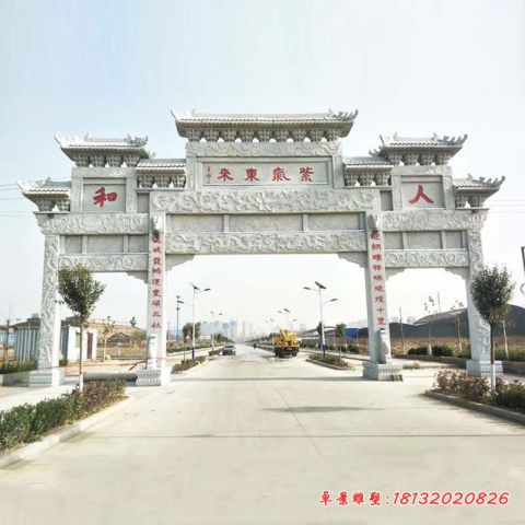 村庄入口三门七楼牌坊