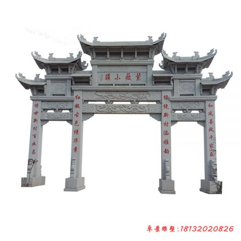 大理石三门七楼牌坊石雕