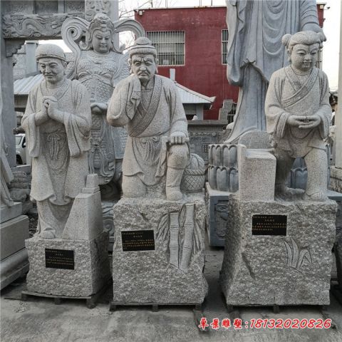 景区二十四孝石雕人物