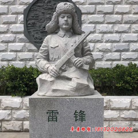 校园雷锋头像石雕