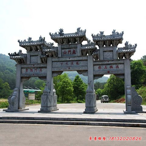 石雕景区三门九楼牌坊