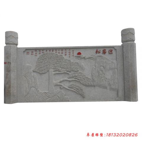 山水浮雕石栏板