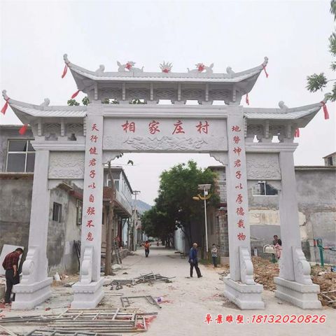 乡村三门三楼牌坊石雕