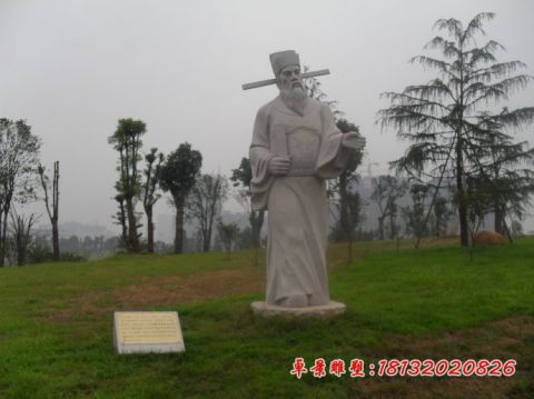 景区古代名人包拯石雕