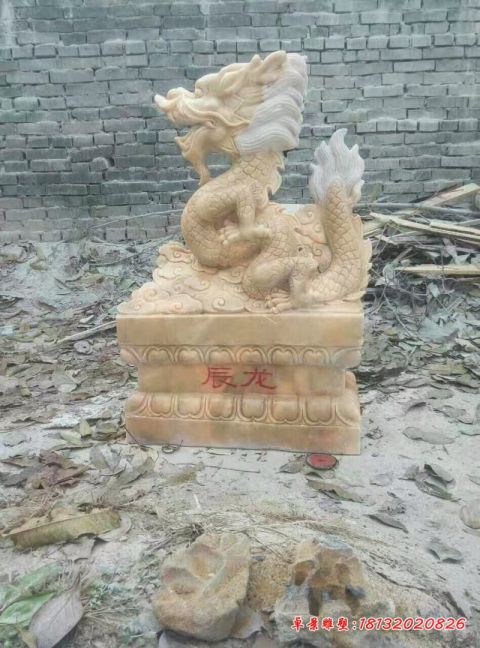 小区晚霞红辰龙石雕