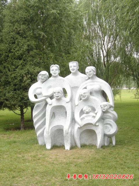 公园抽象全家福人物石雕