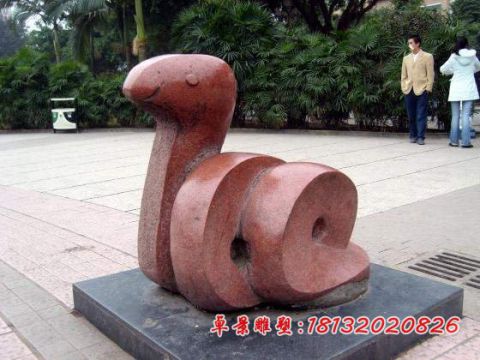 小区抽象十二生肖动物石雕