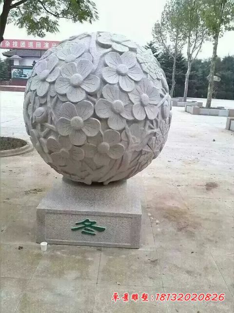 公园春夏秋冬圆球石雕