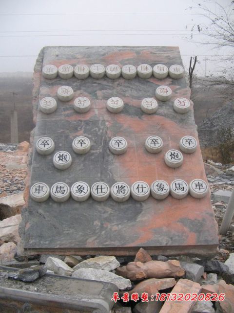 公园晚霞红象棋石雕