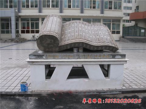 校园竹简书籍石雕