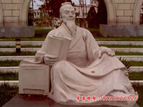 校园古代名人祖冲之石雕