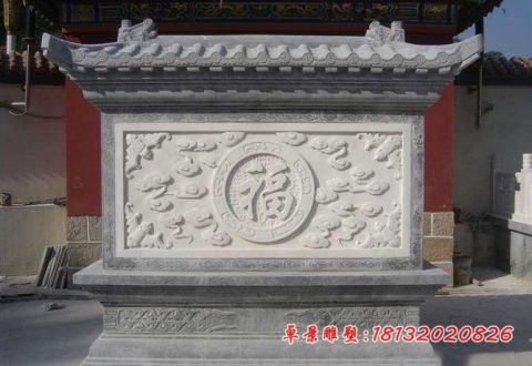 庭院汉白玉福字浮雕石影壁