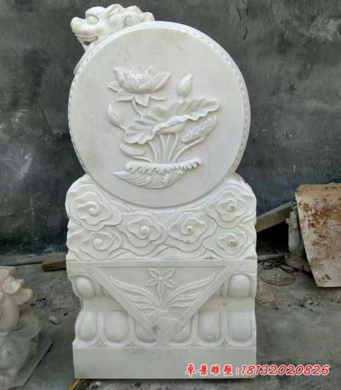 汉白玉荷花浮雕门墩