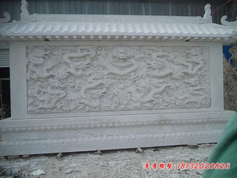 庭院汉白玉九龙壁石雕