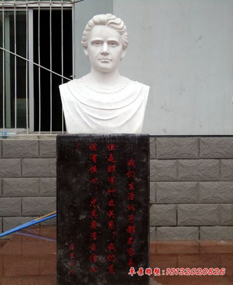 校园西方名人居里夫人头像