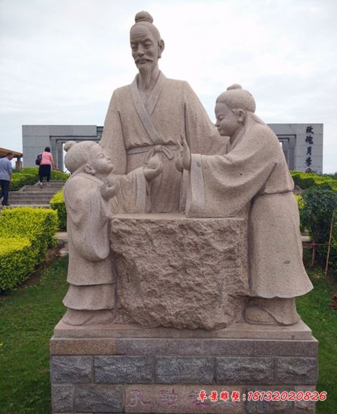 公园大理石名人孔融让梨石雕
