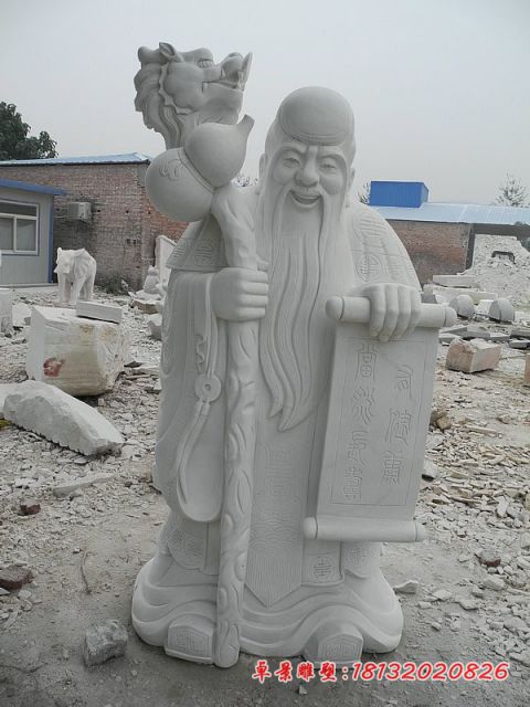 石雕景区汉白玉老寿星