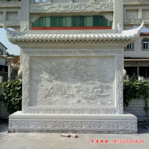 汉白玉龙凤浮雕石影壁