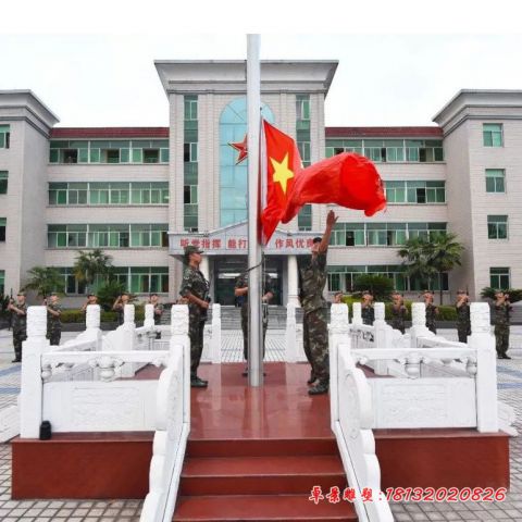 部队升旗台石雕