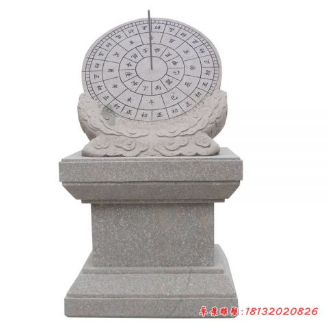 大理石景区日晷