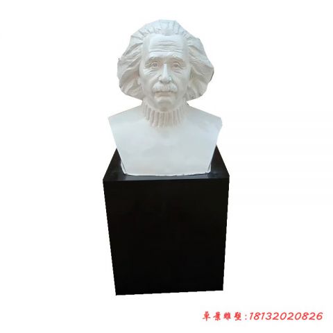 校园西方名人爱因斯坦石雕