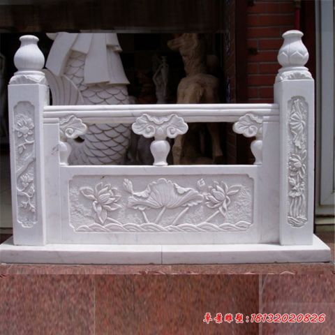 汉白玉荷花浮雕石栏杆