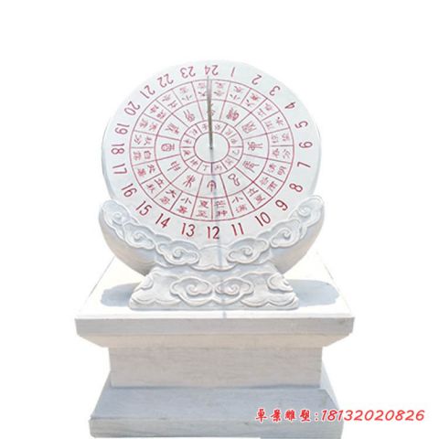 校园汉白玉日晷雕塑