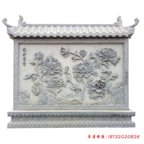 青石花开富贵石浮雕影壁墙
