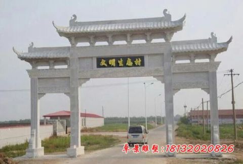 乡村村口三门三楼牌坊石雕