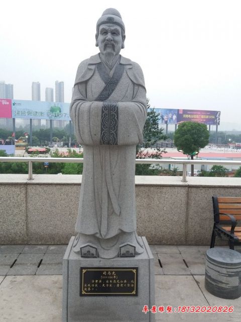 景区古代名人司马光石雕
