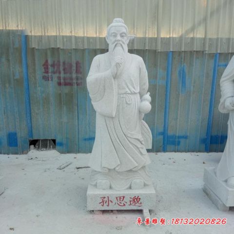 景区大理石名人孙思邈石雕