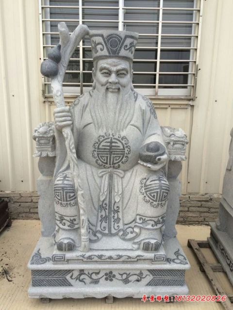 景区土地公石雕