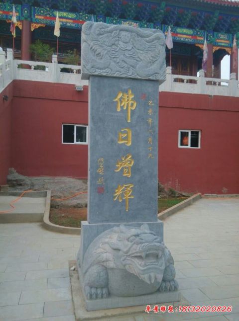 景区仿古驮碑龙龟石雕