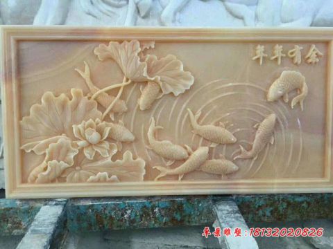 晚霞红年年有余石浮雕