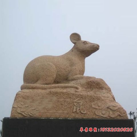 公园动物十二生肖老鼠石雕