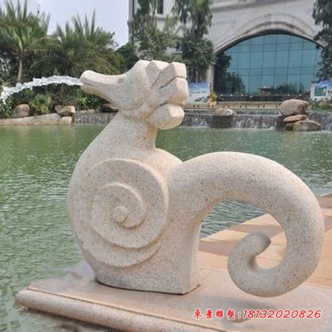 公园动物抽象海马石雕
