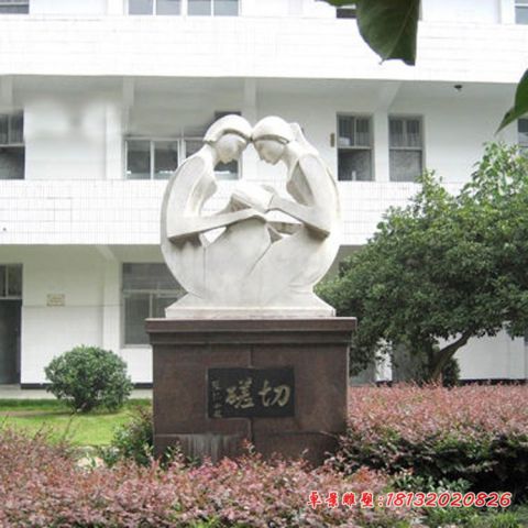 校园抽象读书人物石雕
