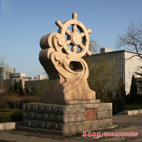 广场船舵海浪石雕
