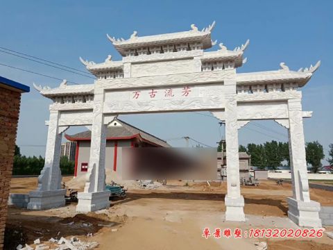 万古流芳三门三楼石雕牌坊