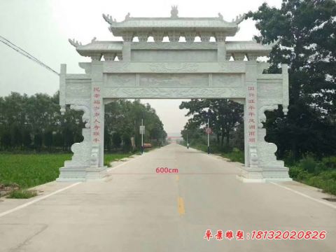 村口单门大理石牌坊石雕
