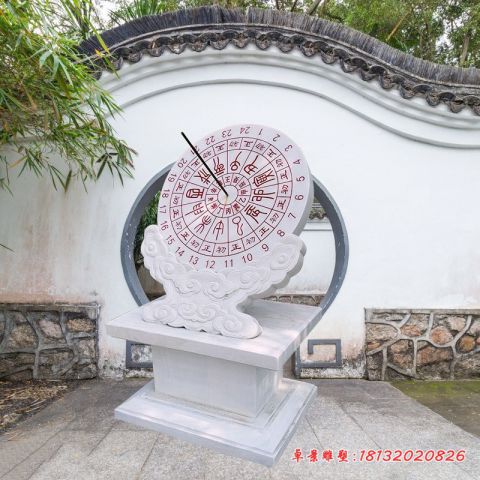 景区祥云日晷石雕